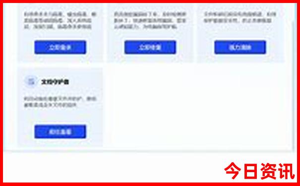 最新澳门6合开彩开奖结果查询